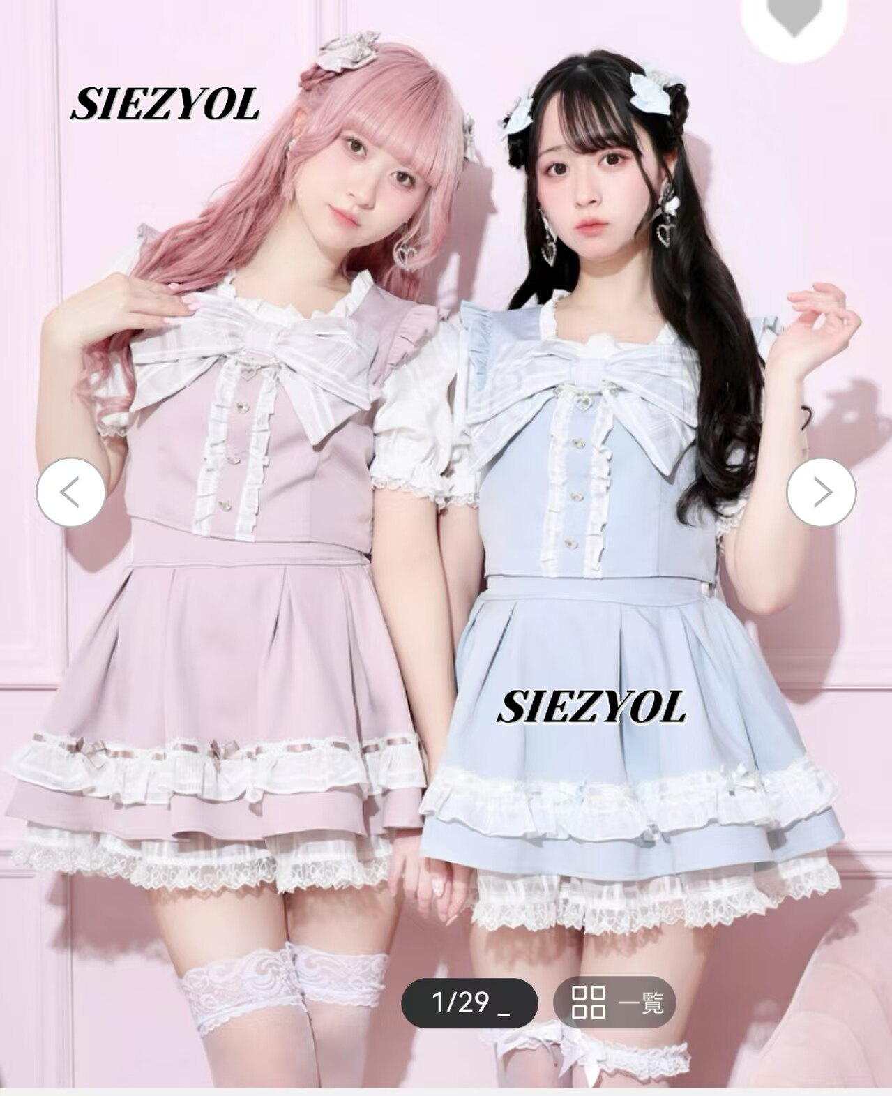 Ensemble deux pièces pour fill - Elastic Lace Trim avis et prix