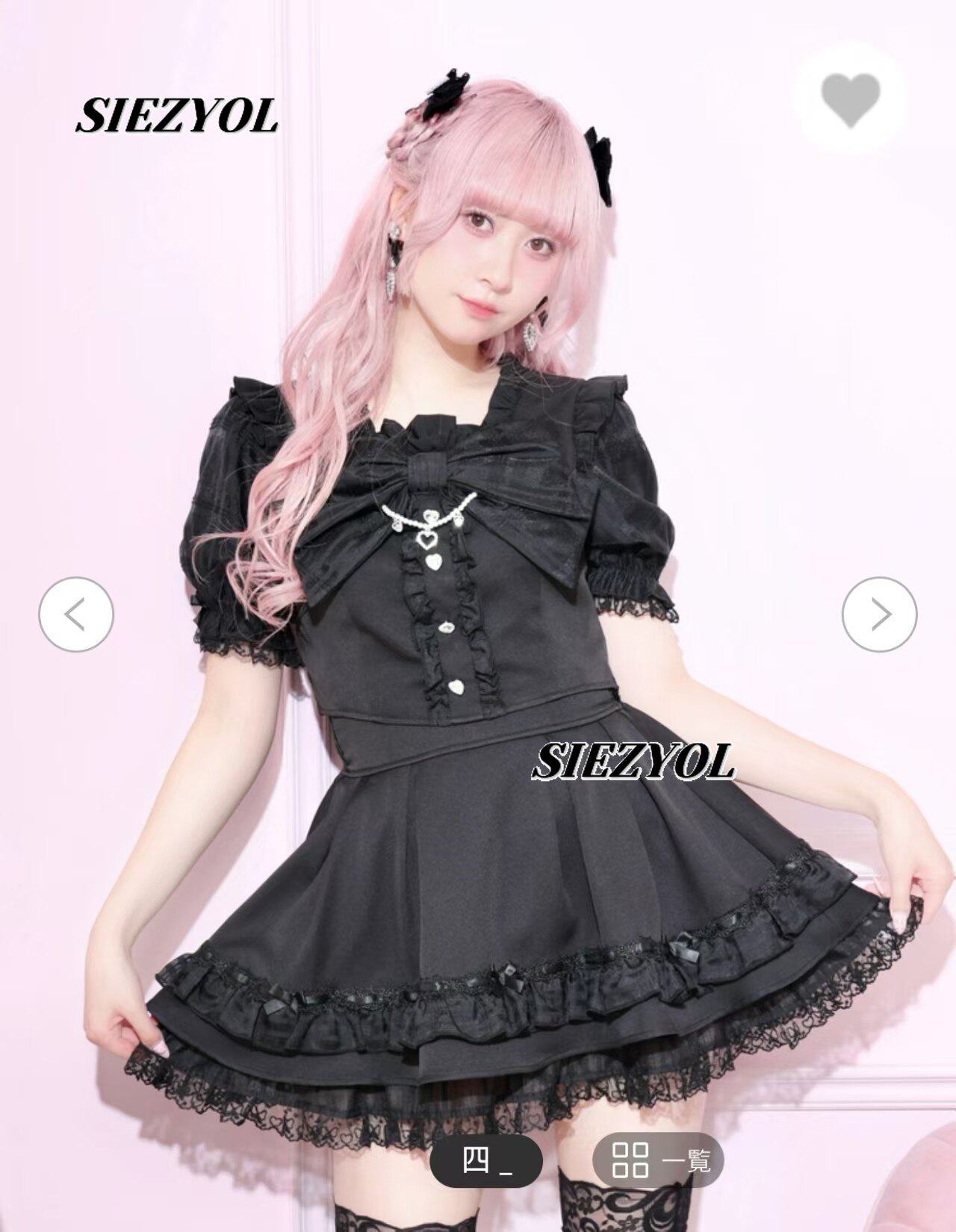 Ensemble deux pièces pour fill - Elastic Lace Trim avis et prix